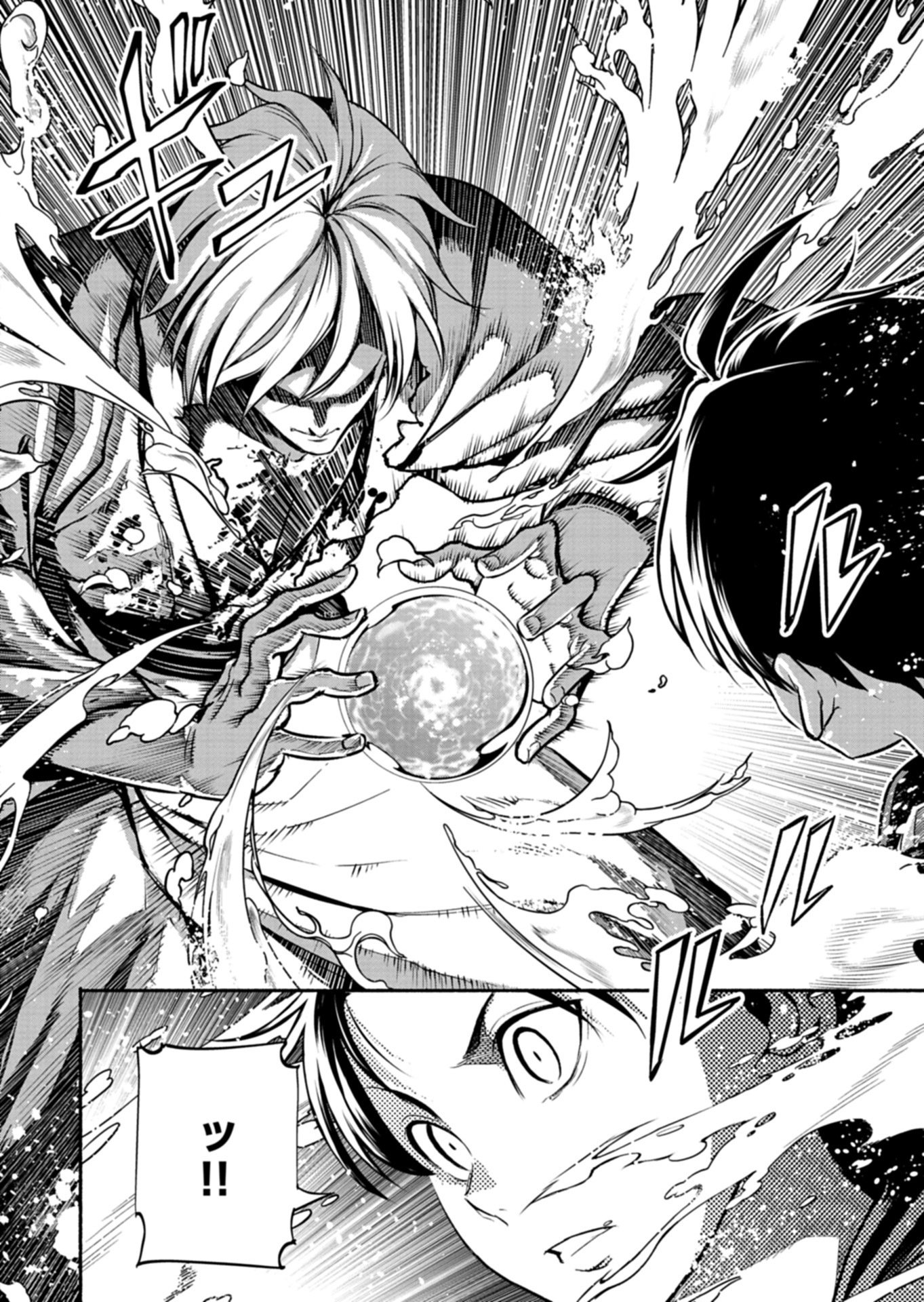 Read ISEKAI KARA KIKAN SHITARA CHIKYUU MO KANARI FANTASY DESHITA. ATO, MAKE HEROINE DOMO KOCCHI MINNA. Chapter 12.1 [High Quality / Full] - Page 10 - nicomanga.net