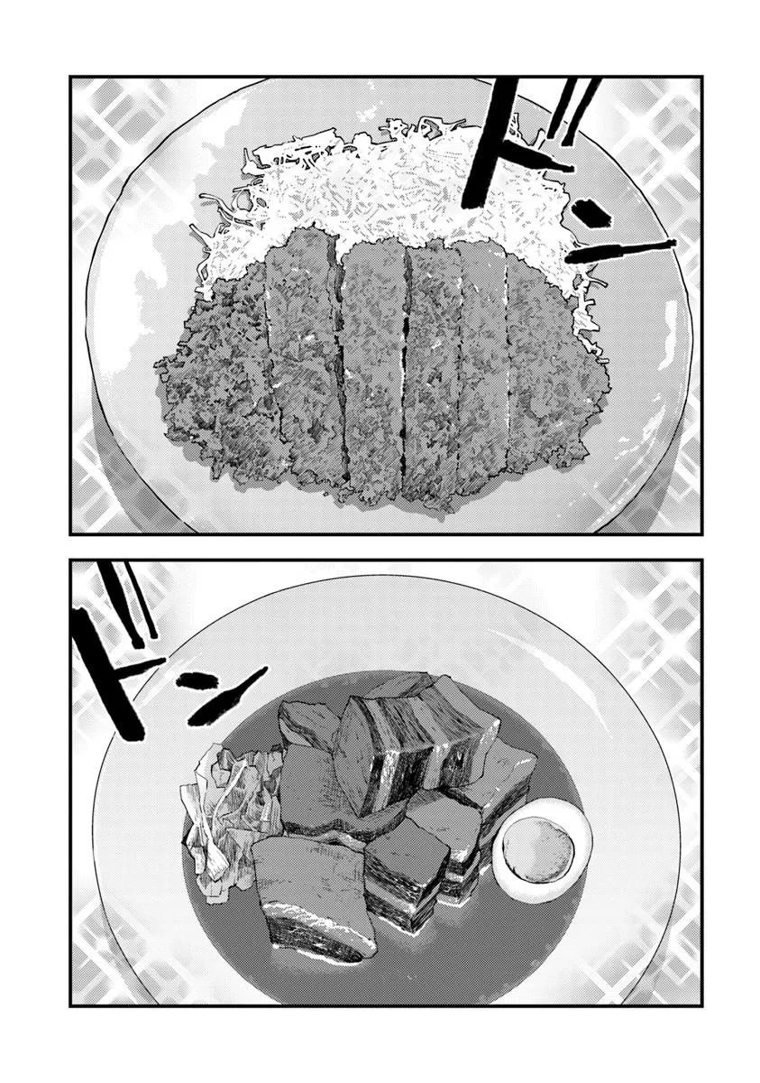 Read ISEKAI GAERI NO YUUSHA WA, DUNGEON GA SHUTSUGEN SHITA GENJITSU SEKAI DE, INFLUENCER NI NATTE KIN O KASEGIMASU! Chapter 32.2 [High Quality / Full] - Page 10 - nicomanga.net