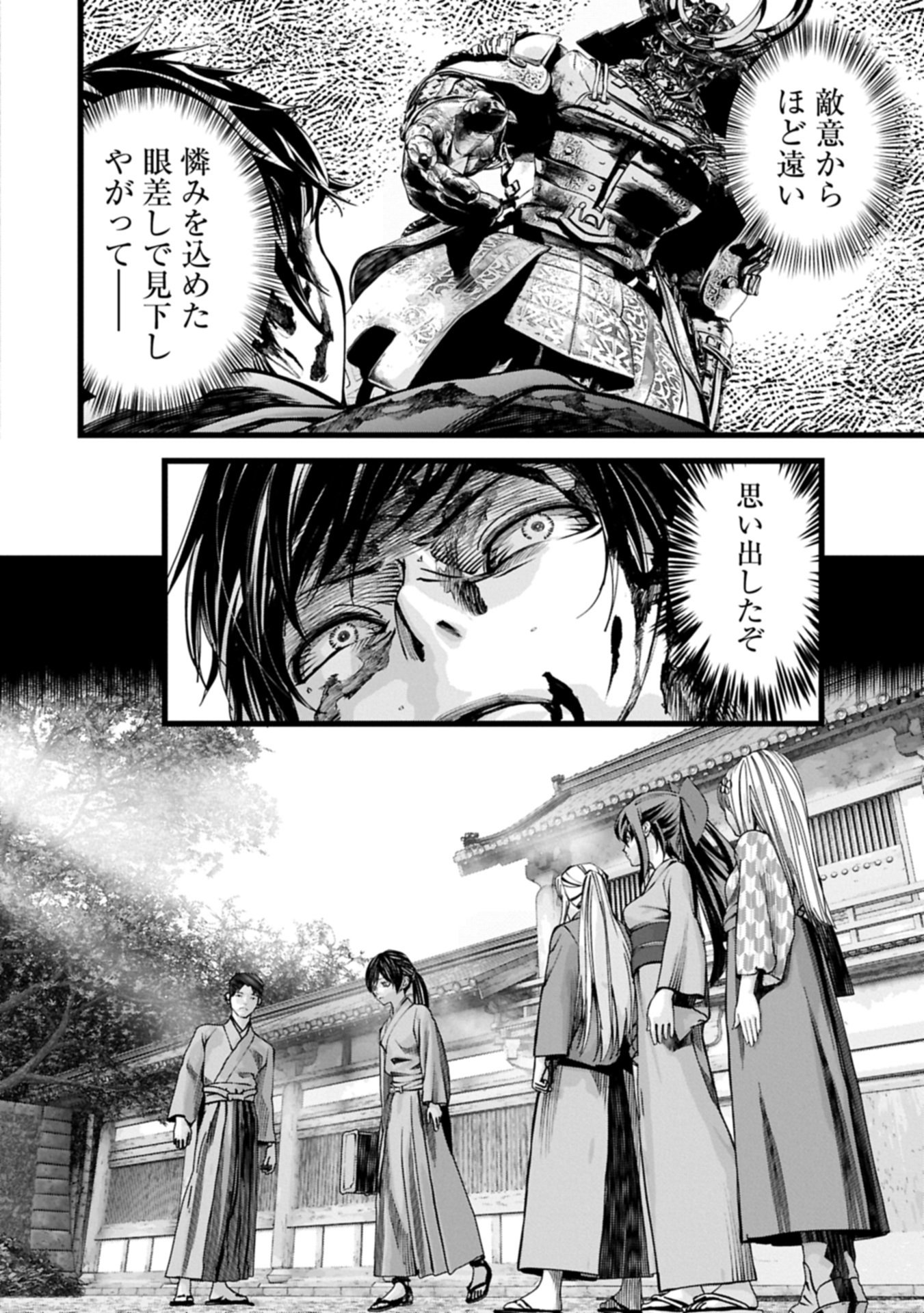 Read THE REVENGE OF THE SOUL EATER - SOUL PREDATORS AND GIRLS - RAW Chapter 25.1 [High Quality / Full] - Page 10 - nicomanga.net