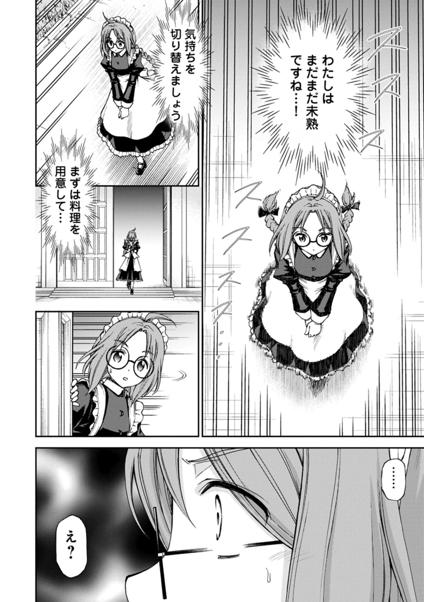 Read IT’S ONLY NATURAL FOR A MAID. ~THE ALL-POWERFUL MAID, WHO HAD BEEN TAKING CARE OF ALL THE MENIAL CHORES, IS FRAMED AND DECIDES TO GO ON A JOURNEY - RAW Chapter 39.1 [High Quality / Full] - Page 10 - nicomanga.net