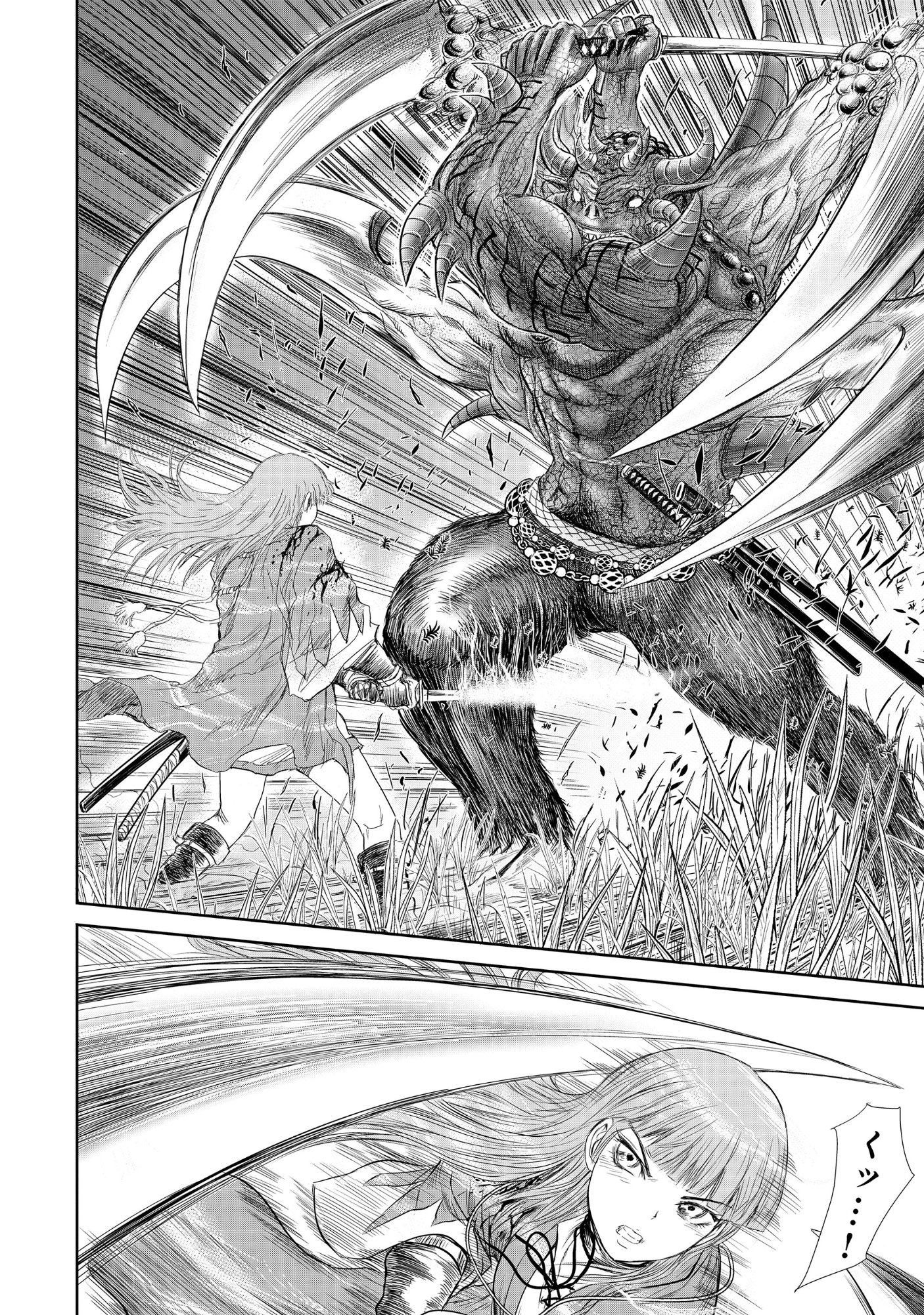 Read ISEKAI SHINSENGUMI Chapter 15.2 [High Quality / Full] - Page 10 - dark.nicomanga.com