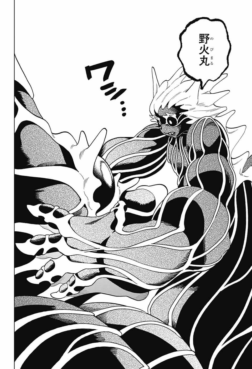 Read KEMONO JIHEN - RAW Chapter 111 [High Quality / Full] - Page 32 - nicomanga.net