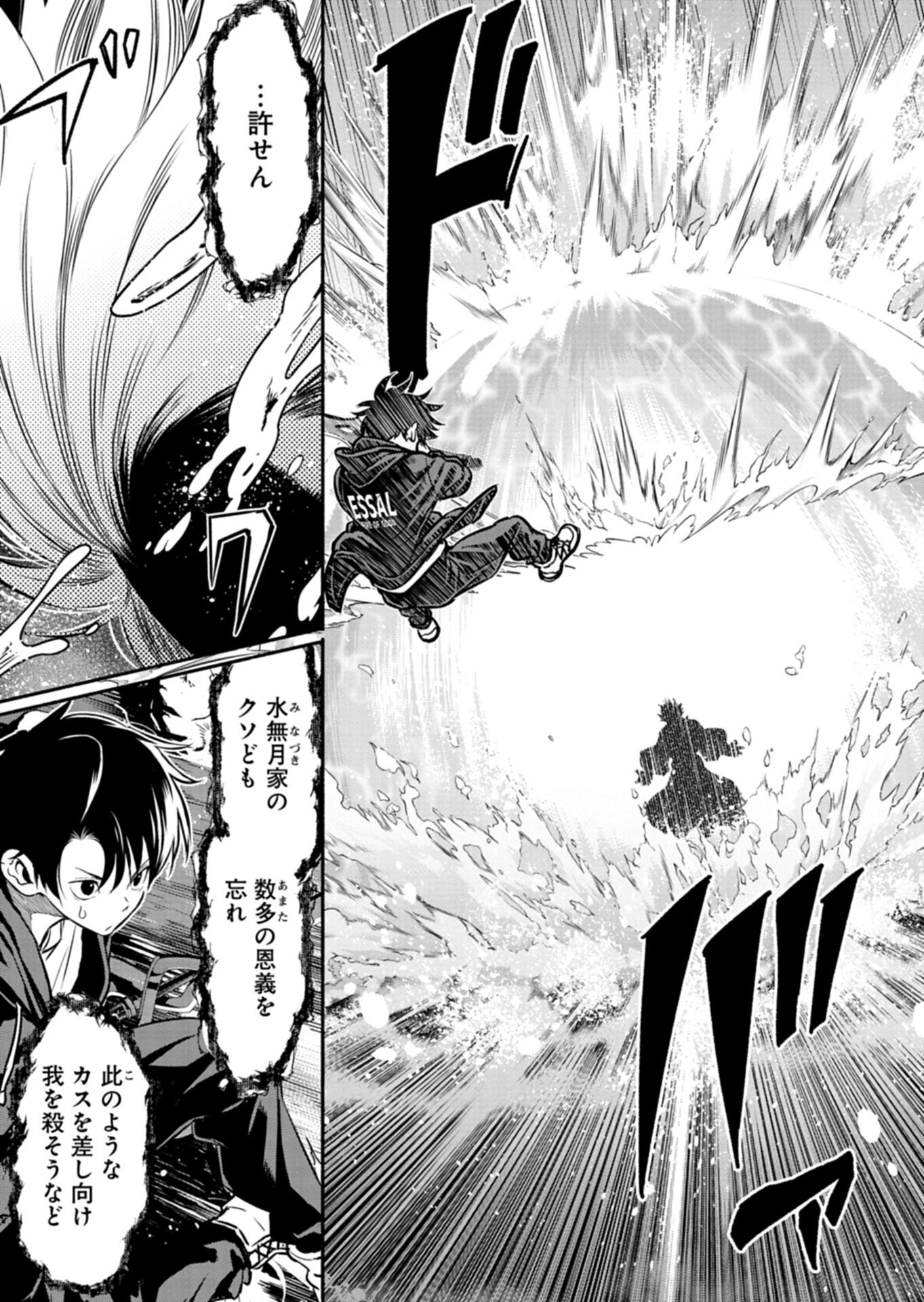 Read ISEKAI KARA KIKAN SHITARA CHIKYUU MO KANARI FANTASY DESHITA. ATO, MAKE HEROINE DOMO KOCCHI MINNA. Chapter 12.1 [High Quality / Full] - Page 11 - nicomanga.net