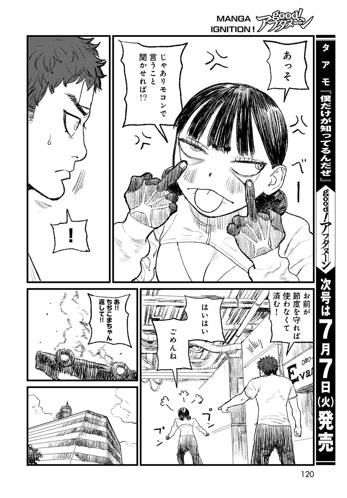 Read UNDER EDGE Chapter 2 [High Quality / Full] - Page 52 - nicomanga.net
