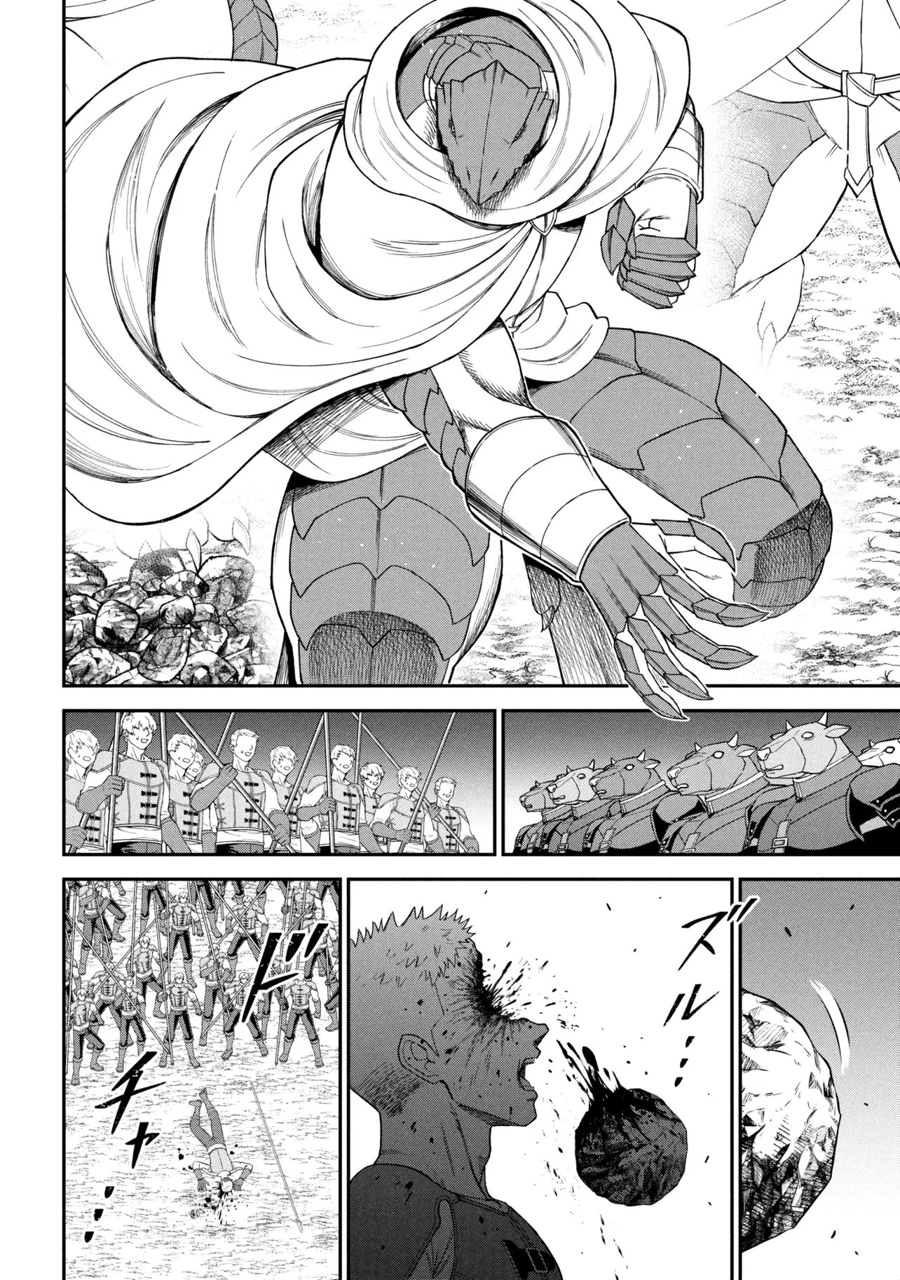 Read KURO NO SENKI Ⅱ - RAW Chapter 28.2 [High Quality / Full] - Page 12 - dark.nicomanga.com