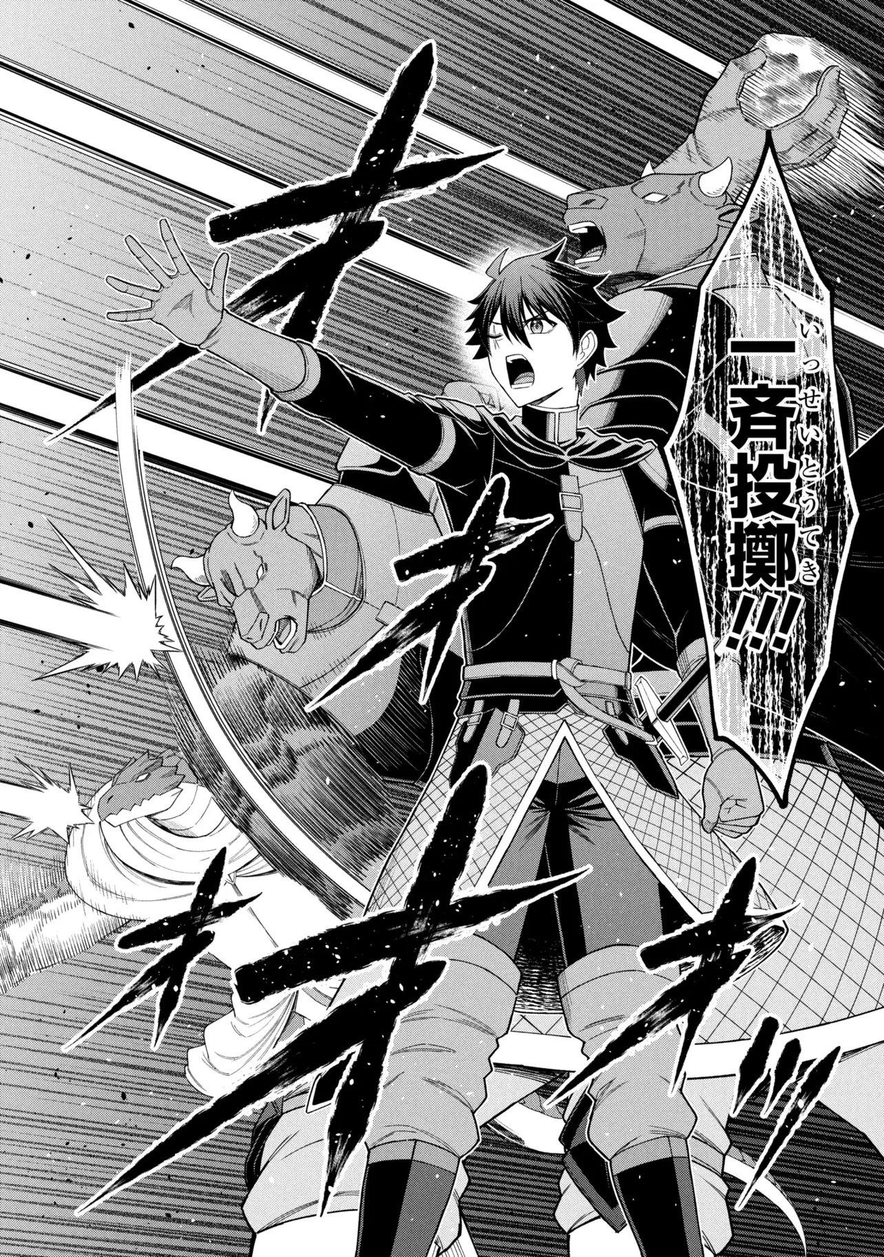 Read KURO NO SENKI Ⅱ - RAW Chapter 28.2 [High Quality / Full] - Page 14 - dark.nicomanga.com