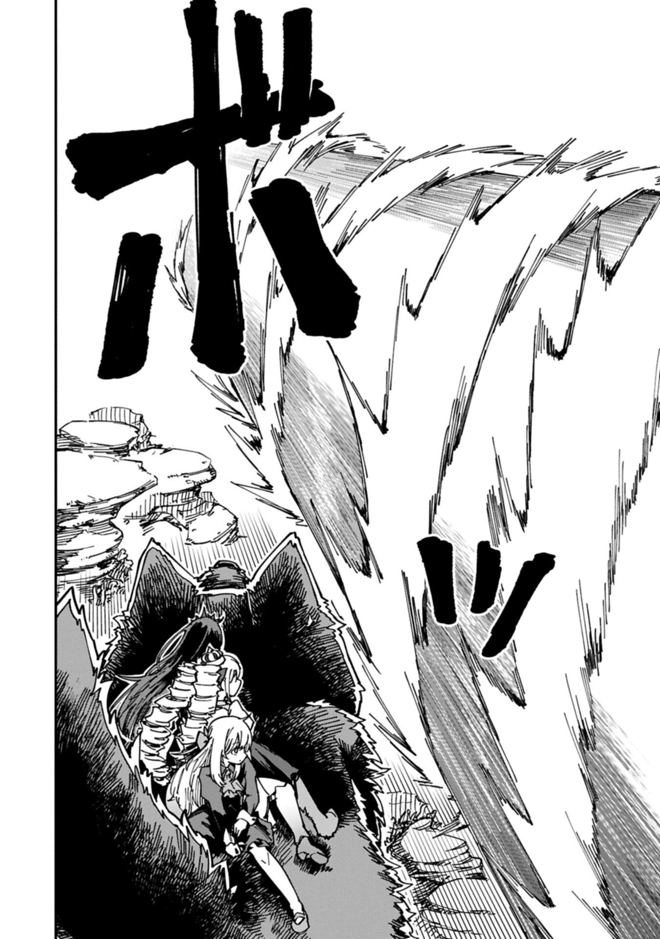 Read GUIDE YAKU NO TENSHI WO NAGURI TAOSHITARA, SHIRYOU JUTSUSHI NI NARIMASHITA: GEKI-KAWA GOSURORI MAJIN-SAMA, SAIKOU! Chapter 12.2 [High Quality / Full] - Page 14 - nicomanga.net