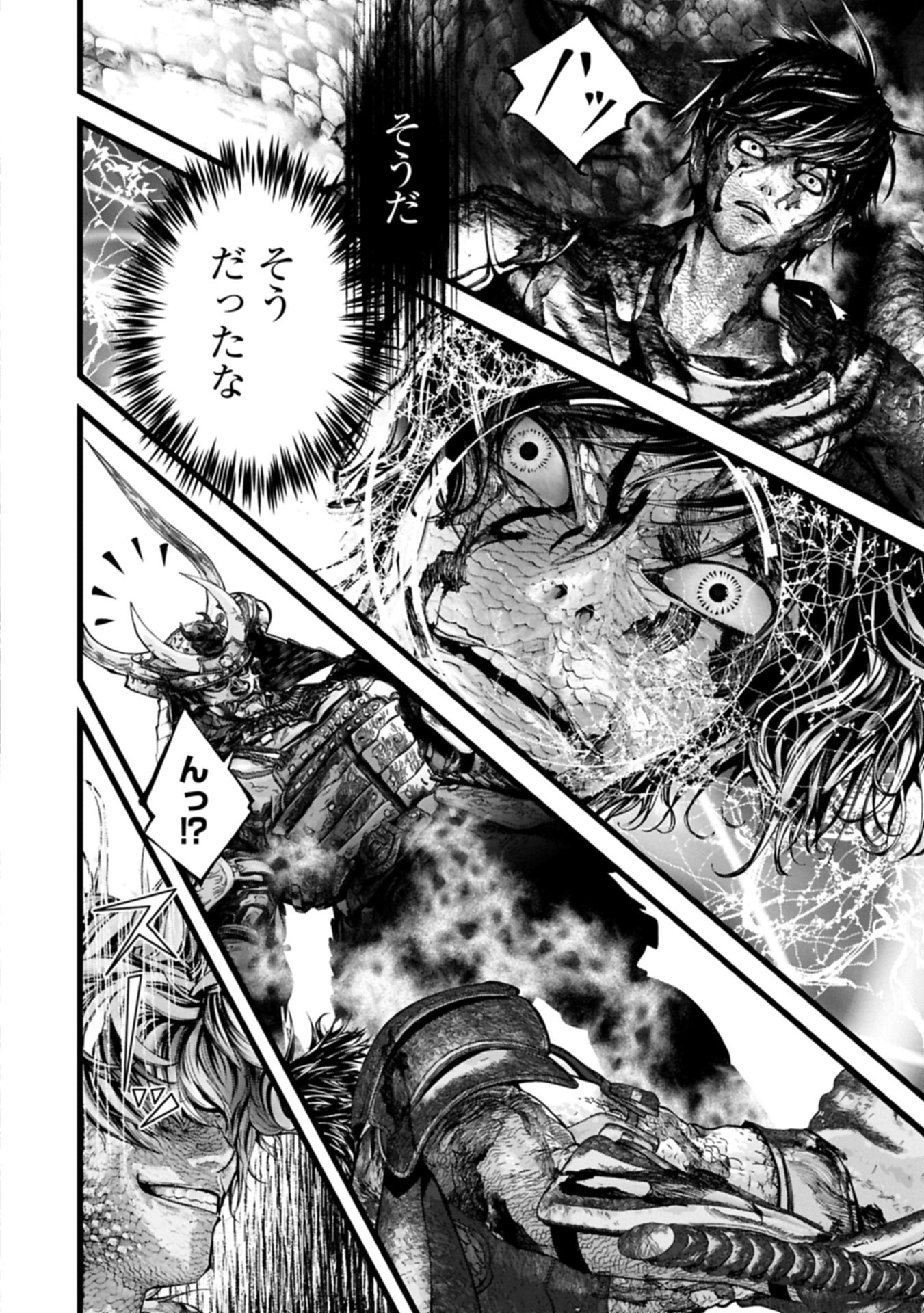 Read THE REVENGE OF THE SOUL EATER - SOUL PREDATORS AND GIRLS - RAW Chapter 25.1 [High Quality / Full] - Page 14 - nicomanga.net