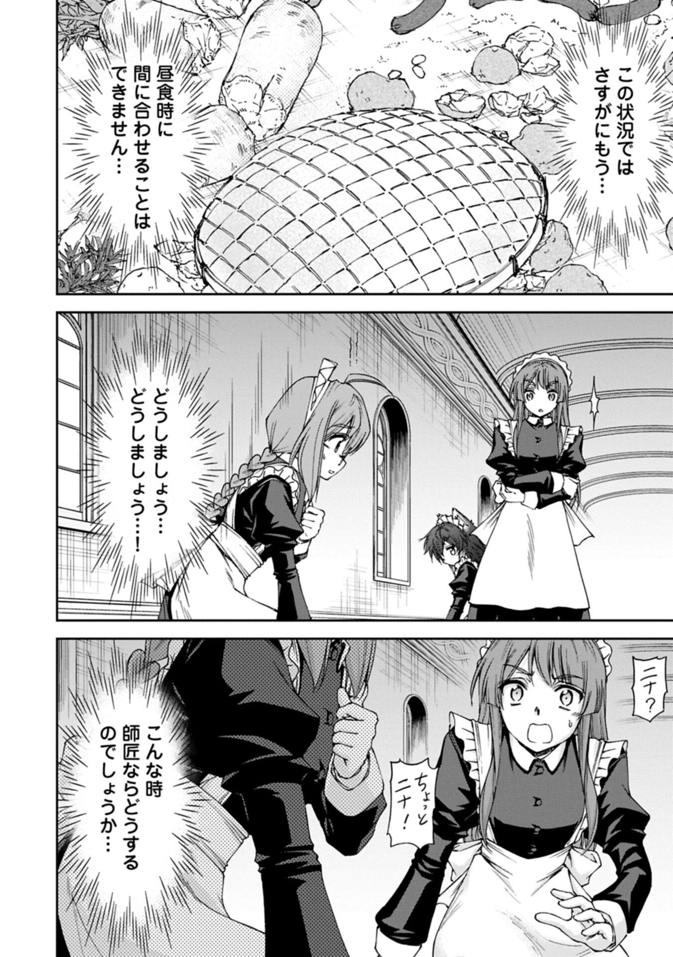 Read IT’S ONLY NATURAL FOR A MAID. ~THE ALL-POWERFUL MAID, WHO HAD BEEN TAKING CARE OF ALL THE MENIAL CHORES, IS FRAMED AND DECIDES TO GO ON A JOURNEY - RAW Chapter 39.1 [High Quality / Full] - Page 14 - nicomanga.net