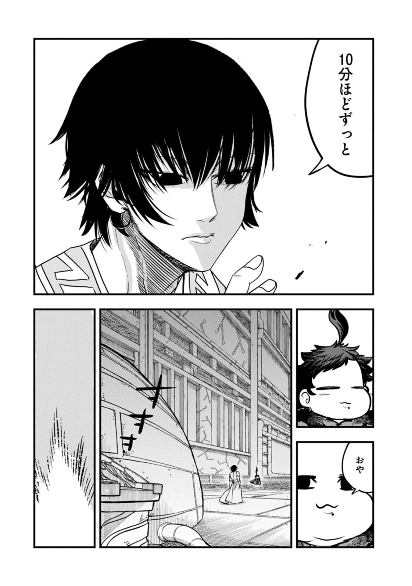 Read UMARETA CHOKUGO NI SUTERARETA KEDO, ZENSEI GA TAIKENSHA DATTA NO DE YOYUU DE IKITEMASU Chapter 78.1 [High Quality / Full] - Page 14 - nicomanga.net