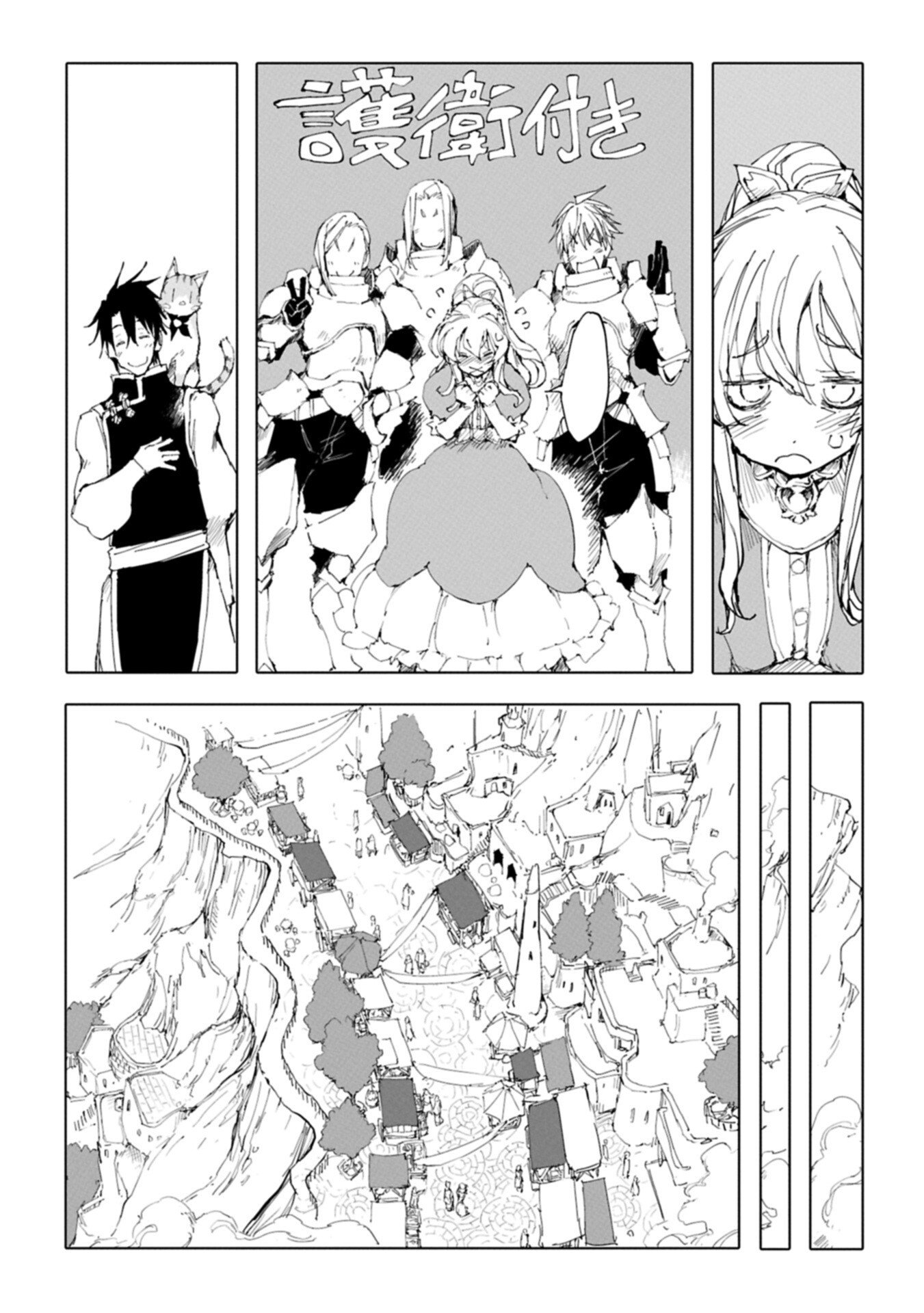 Read ISEKAI WA NEKO TO TOMO NI ~ NEKO-ZUKI SE GA PROGRAM CHISHIKI × MAHOUGU DE SAIKYOU RYOUCHI WO TSUKURU MADE ~ Chapter 13.1 [High Quality / Full] - Page 15 - nicomanga.net