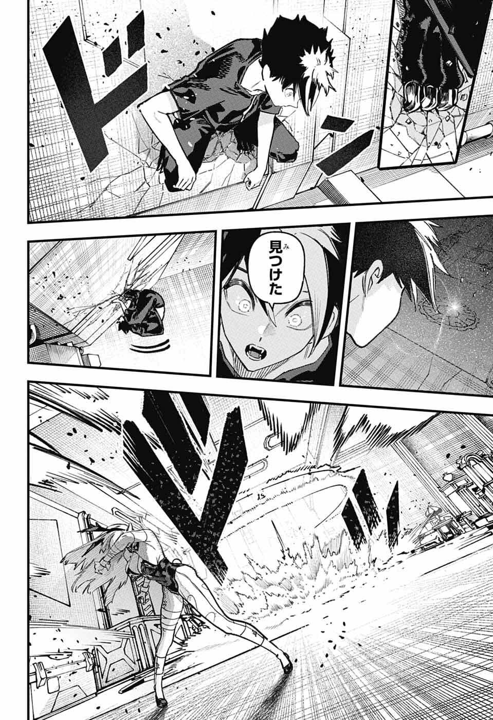 Read RABBIT CHASER Chapter 2 [High Quality / Full] - Page 37 - nicomanga.net