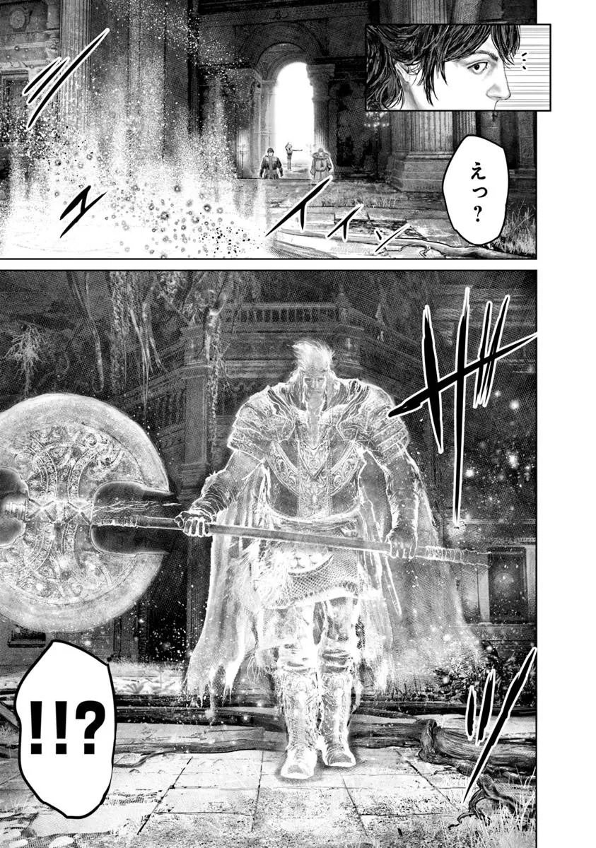 Read ELDEN RING: THE ROAD TO THE ERDTREE Chapter 84 [High Quality / Full] - Page 19 - dark.nicomanga.com