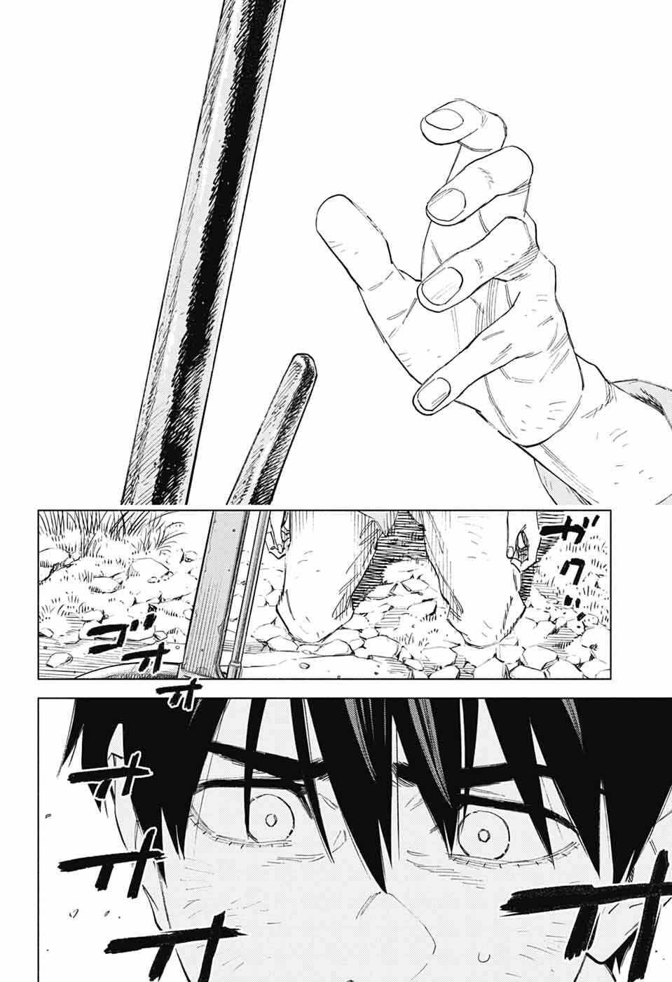 Read AO NO KAI Chapter 5 [High Quality / Full] - Page 14 - nicomanga.net