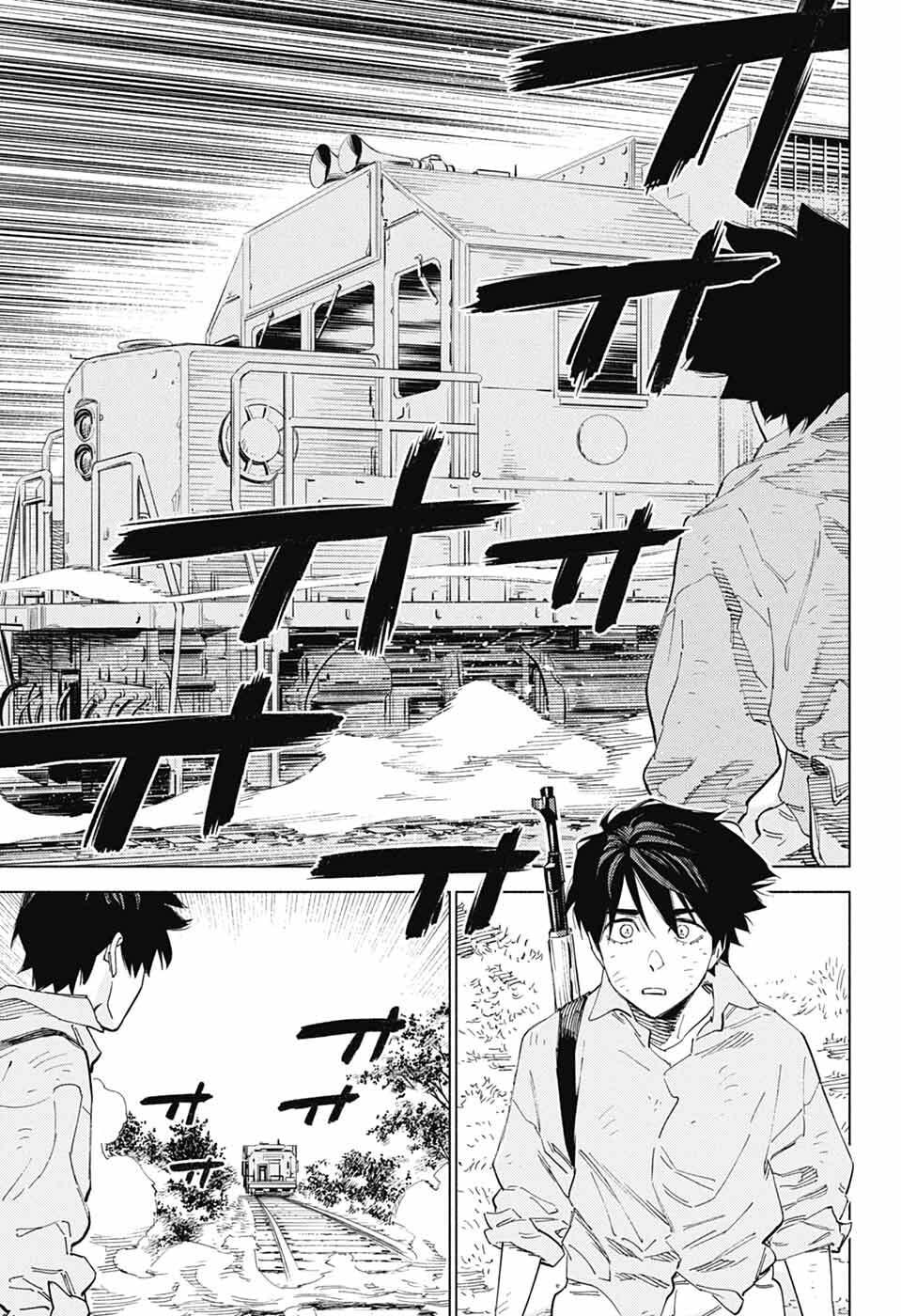 Read AO NO KAI Chapter 5 [High Quality / Full] - Page 15 - nicomanga.net