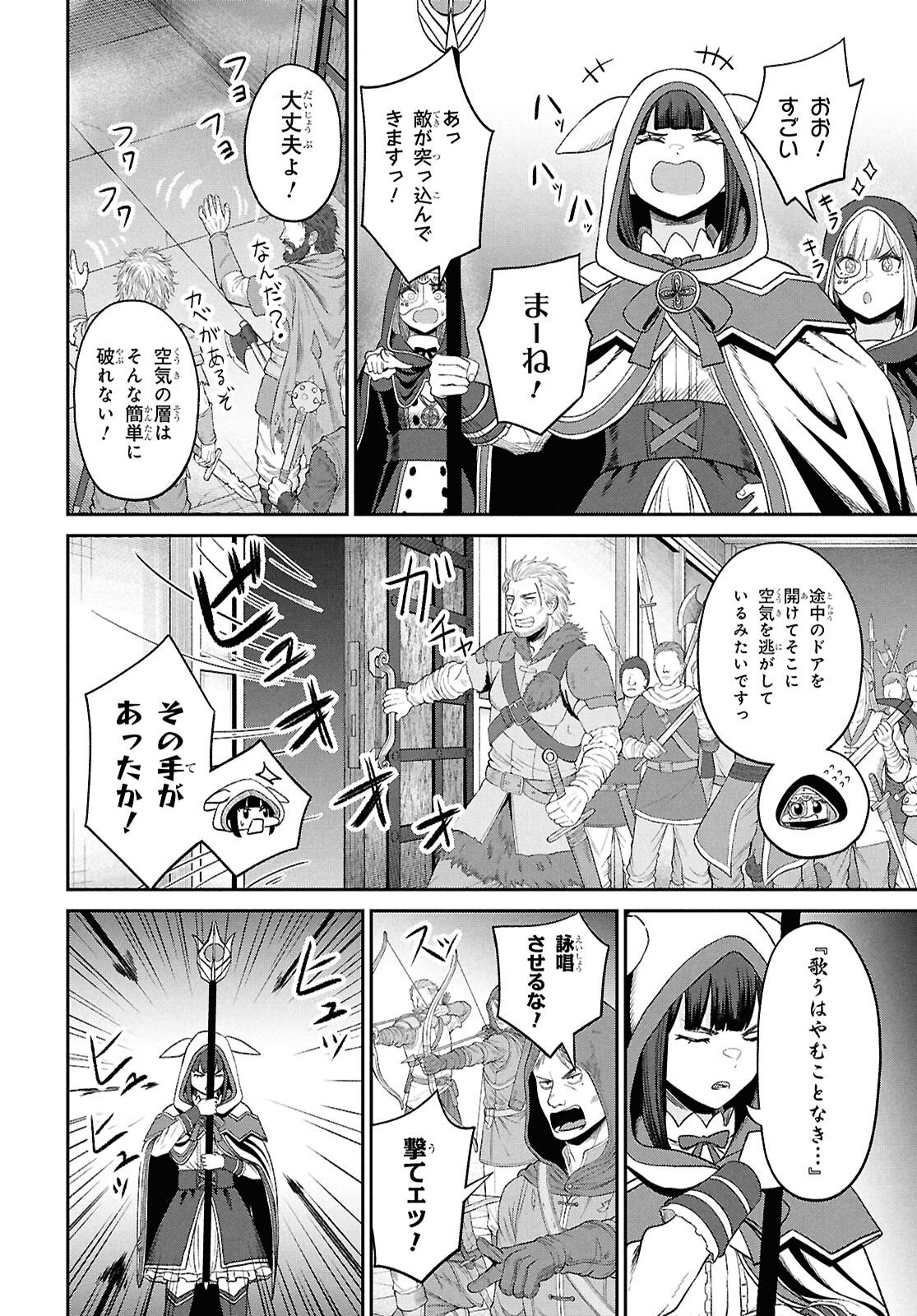 Read THE UNDETECTABLE STRONGEST JOB: RULE BREAKER Chapter 55 [High Quality / Full] - Page 30 - nicomanga.net