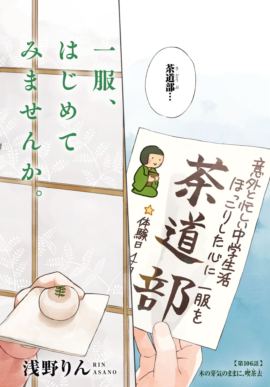 Read DEAIMON - RAW Chapter 106.2 [High Quality / Full] - Page 2 - dark.nicomanga.com
