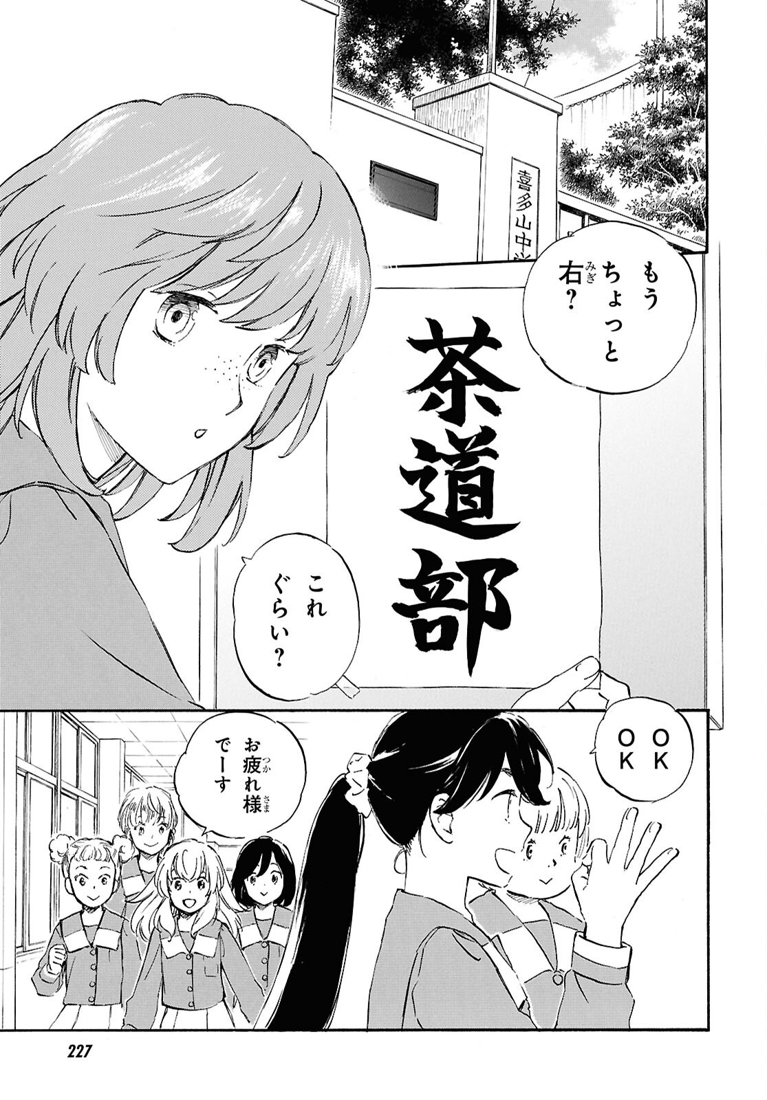 Read DEAIMON - RAW Chapter 106.2 [High Quality / Full] - Page 5 - dark.nicomanga.com