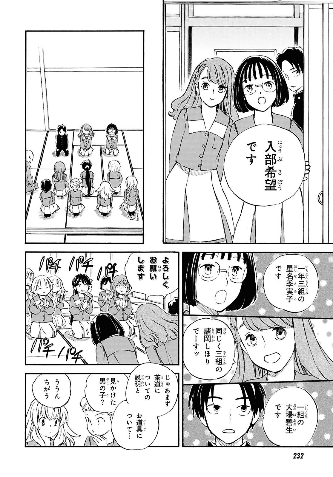 Read DEAIMON - RAW Chapter 106.2 [High Quality / Full] - Page 10 - dark.nicomanga.com