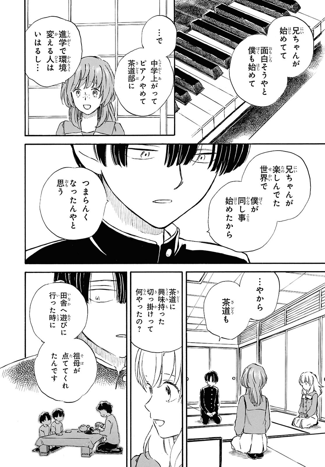 Read DEAIMON - RAW Chapter 106.2 [High Quality / Full] - Page 26 - dark.nicomanga.com