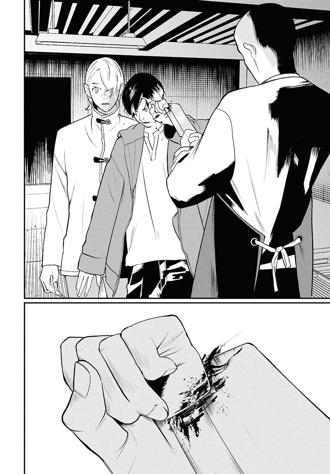 Read MEIDA Chapter 3 [High Quality / Full] - Page 6 - dark.nicomanga.com