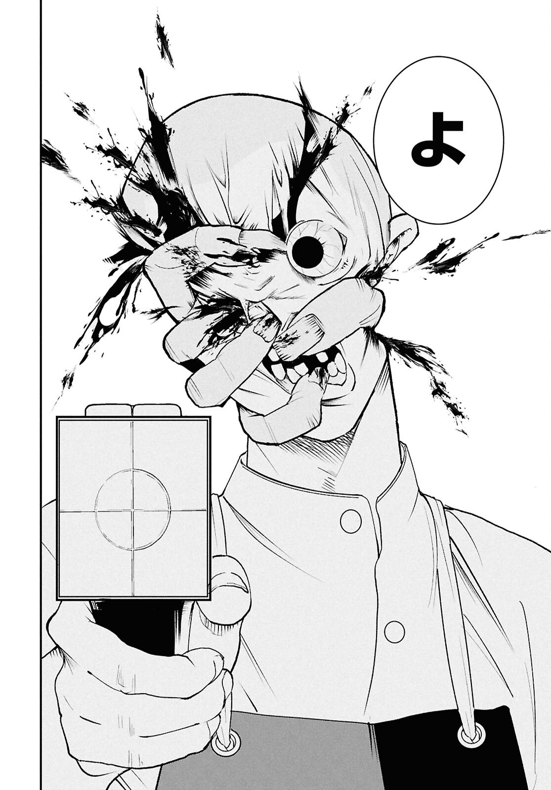 Read MEIDA Chapter 3 [High Quality / Full] - Page 14 - dark.nicomanga.com