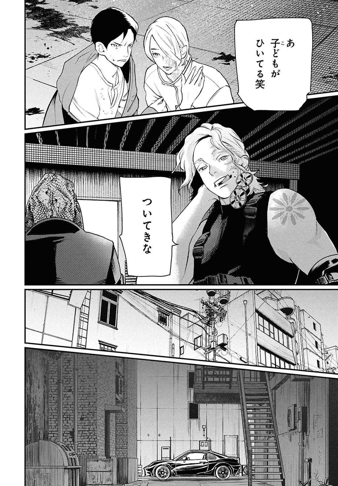 Read MEIDA Chapter 3 [High Quality / Full] - Page 18 - dark.nicomanga.com