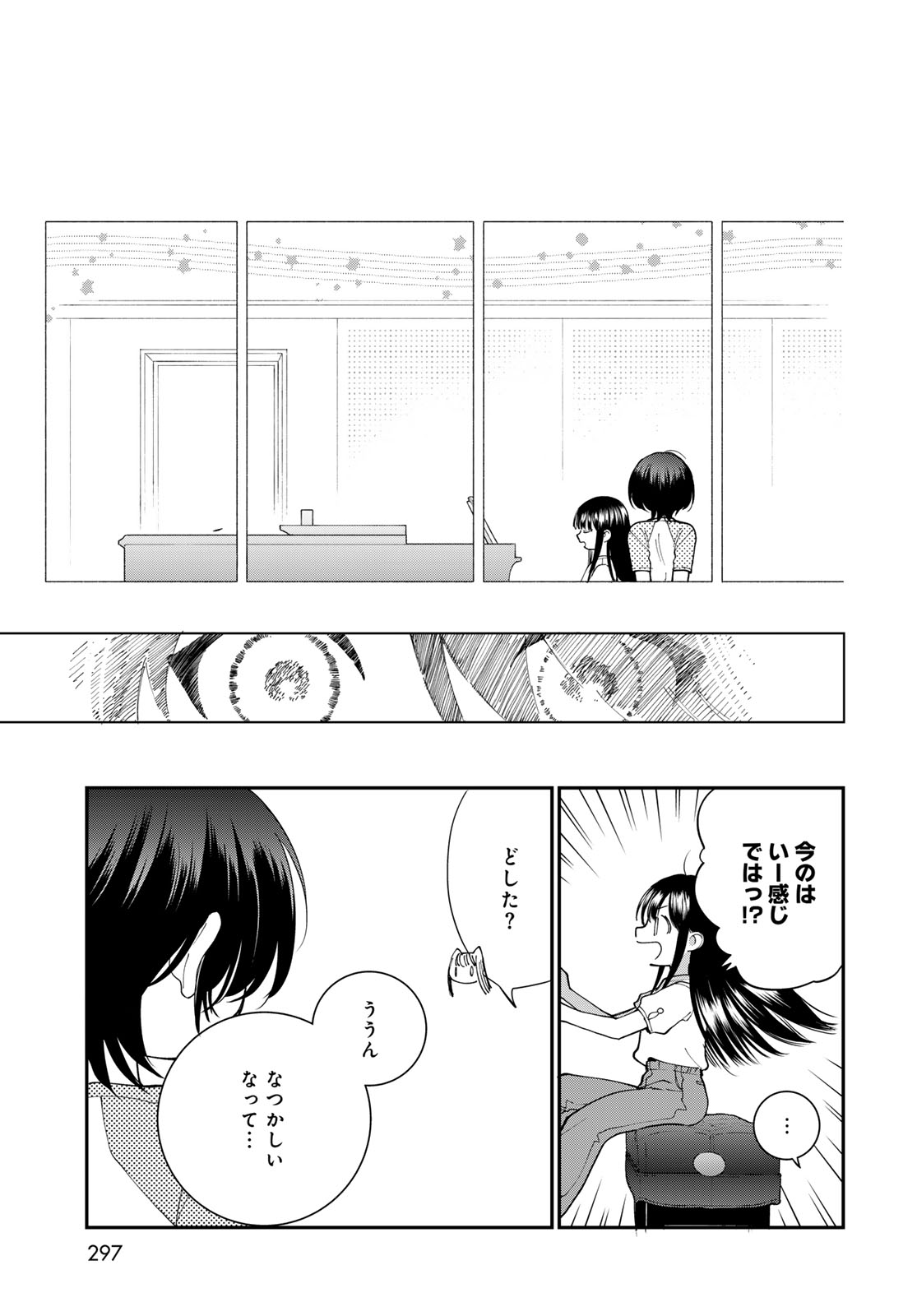 Read TOMOSHIBI KARA SPARKLE Chapter 3 [High Quality / Full] - Page 17 - nicomanga.net