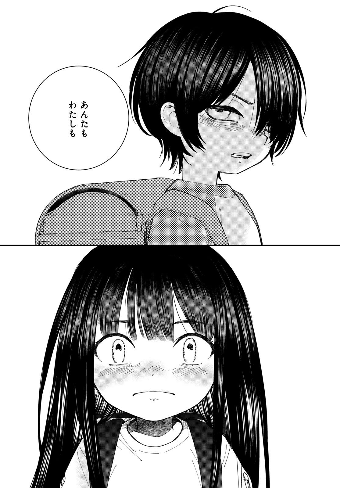 Read TOMOSHIBI KARA SPARKLE Chapter 3 [High Quality / Full] - Page 25 - nicomanga.net