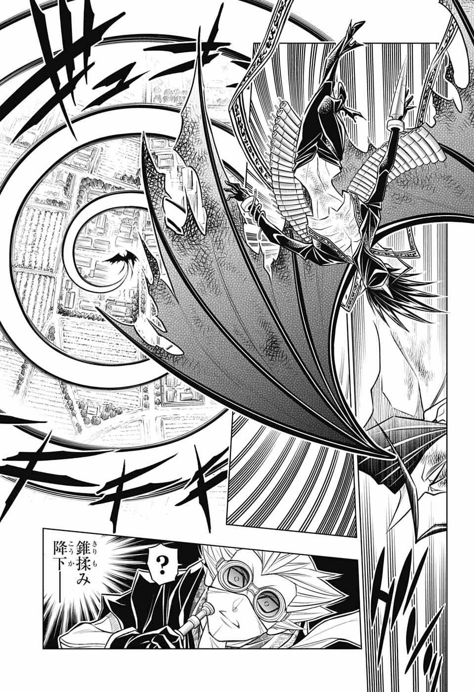 Read RUROUNI KENSHIN: MEIJI KENKAKU ROMANTAN: HOKKAIDOU HEN - RAW Chapter 66 [High Quality / Full] - Page 7 - nicomanga.net