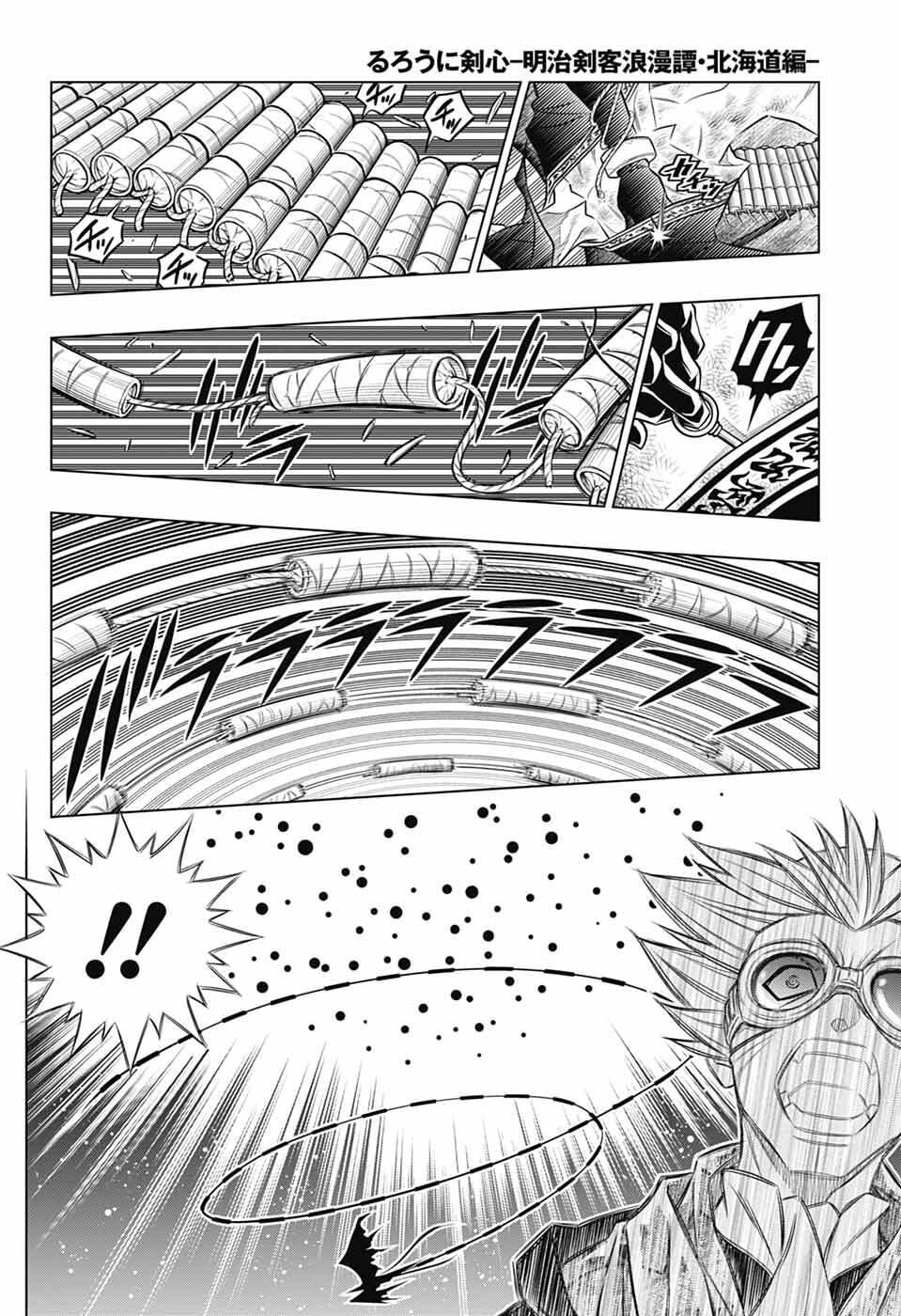Read RUROUNI KENSHIN: MEIJI KENKAKU ROMANTAN: HOKKAIDOU HEN - RAW Chapter 66 [High Quality / Full] - Page 8 - nicomanga.net
