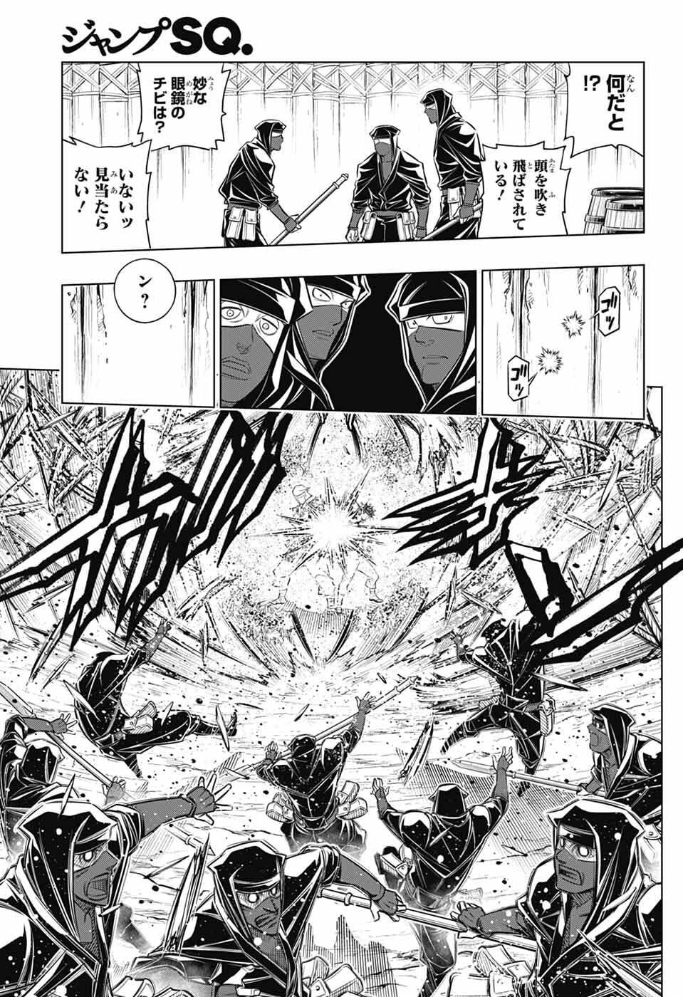 Read RUROUNI KENSHIN: MEIJI KENKAKU ROMANTAN: HOKKAIDOU HEN - RAW Chapter 66 [High Quality / Full] - Page 15 - nicomanga.net