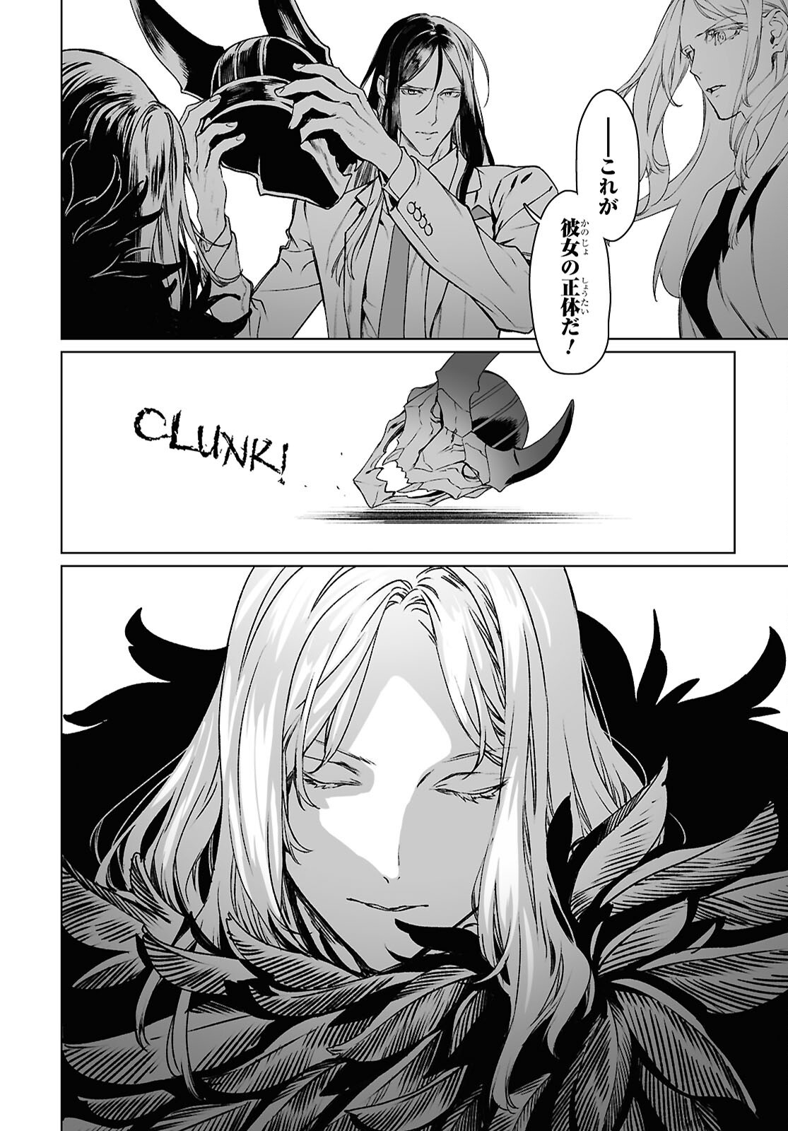 Read The Case Files of Lord El-Melloi II (Manga) Chapter 69.2 [High Quality / Full] - Page 4 - nicomanga.net
