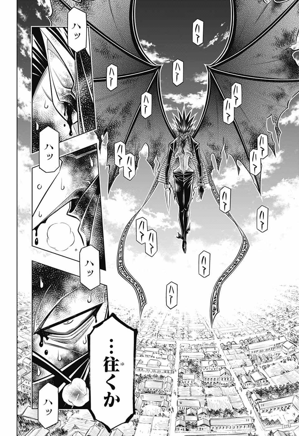 Read RUROUNI KENSHIN: MEIJI KENKAKU ROMANTAN: HOKKAIDOU HEN - RAW Chapter 66 [High Quality / Full] - Page 22 - nicomanga.net