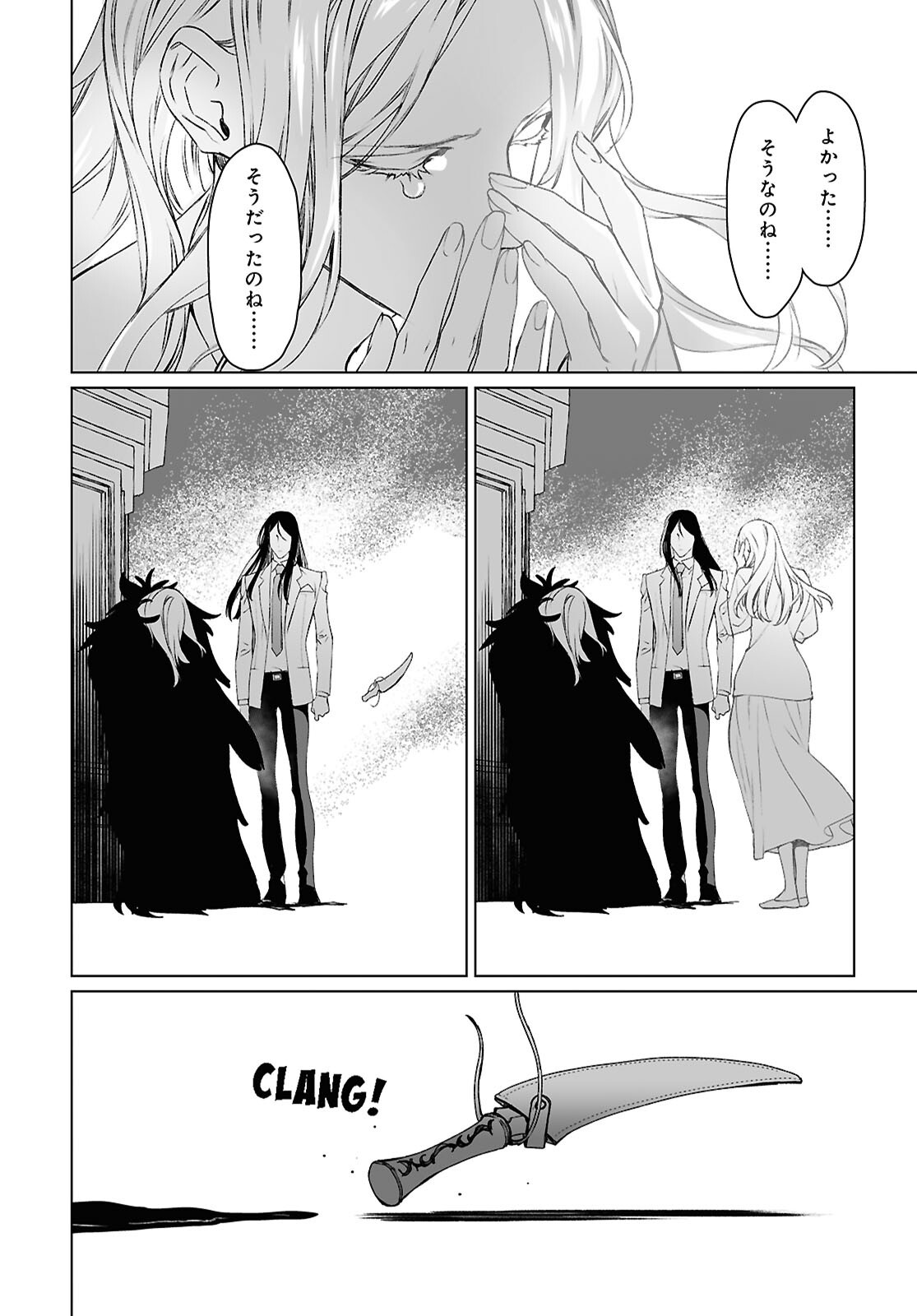 Read The Case Files of Lord El-Melloi II (Manga) Chapter 69.2 [High Quality / Full] - Page 10 - nicomanga.net