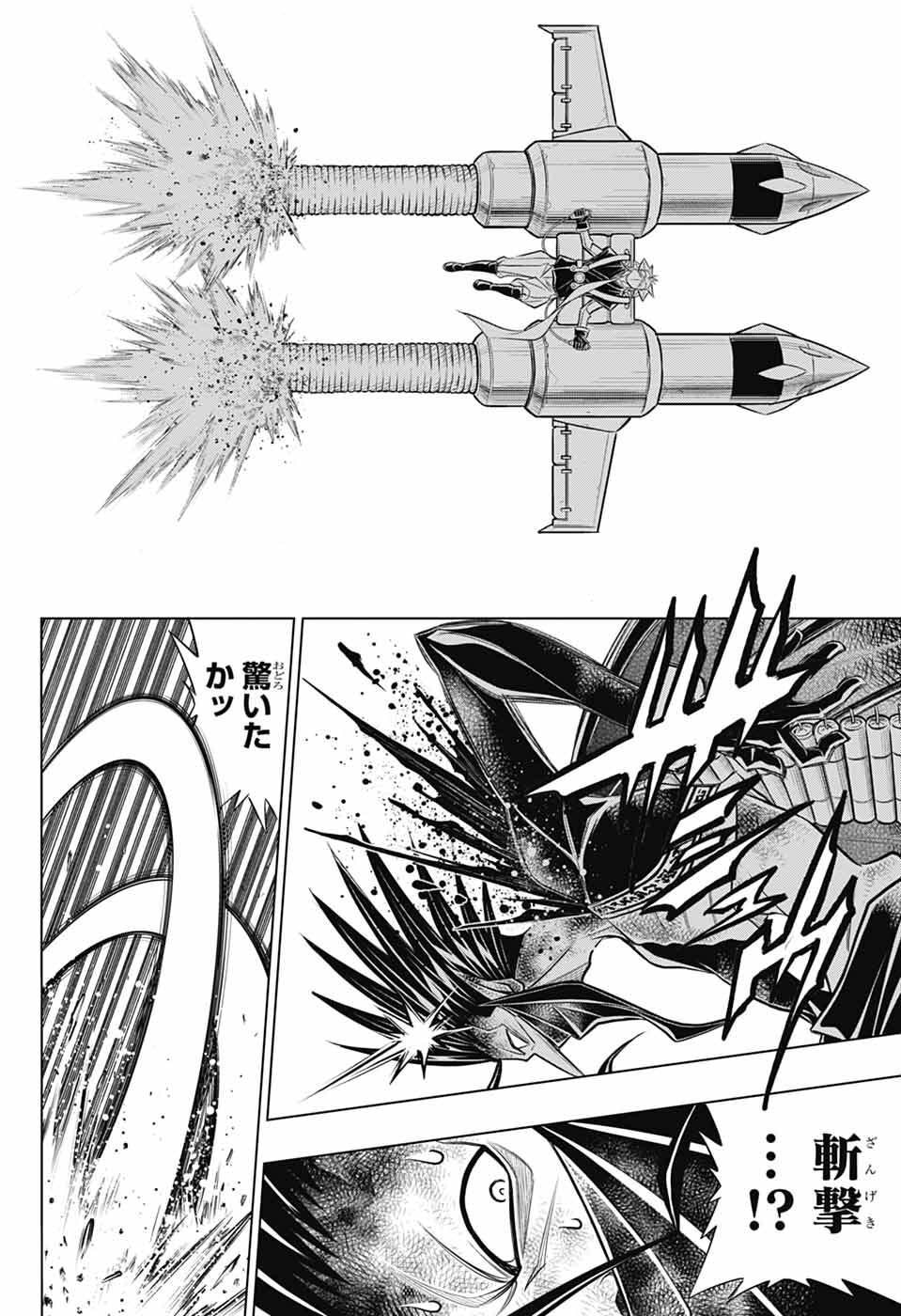 Read RUROUNI KENSHIN: MEIJI KENKAKU ROMANTAN: HOKKAIDOU HEN - RAW Chapter 66 [High Quality / Full] - Page 28 - nicomanga.net