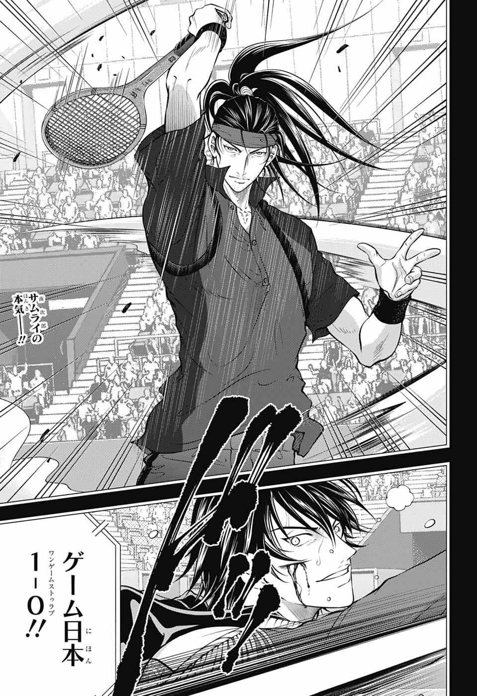Read SHIN TENNIS NO OUJI-SAMA - RAW Chapter 471 [High Quality / Full] - Page 2 - nicomanga.net