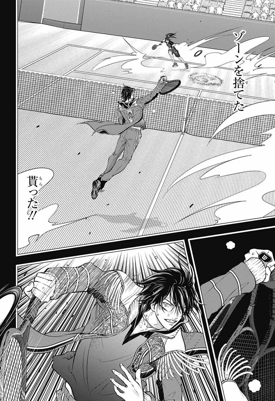 Read SHIN TENNIS NO OUJI-SAMA - RAW Chapter 471 [High Quality / Full] - Page 7 - nicomanga.net