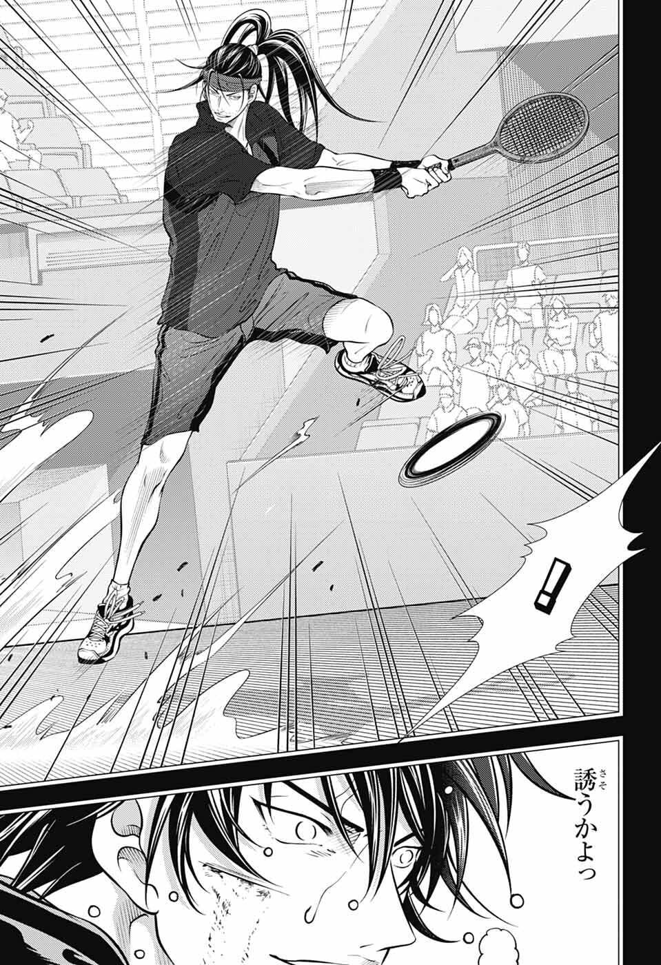 Read SHIN TENNIS NO OUJI-SAMA - RAW Chapter 471 [High Quality / Full] - Page 8 - nicomanga.net