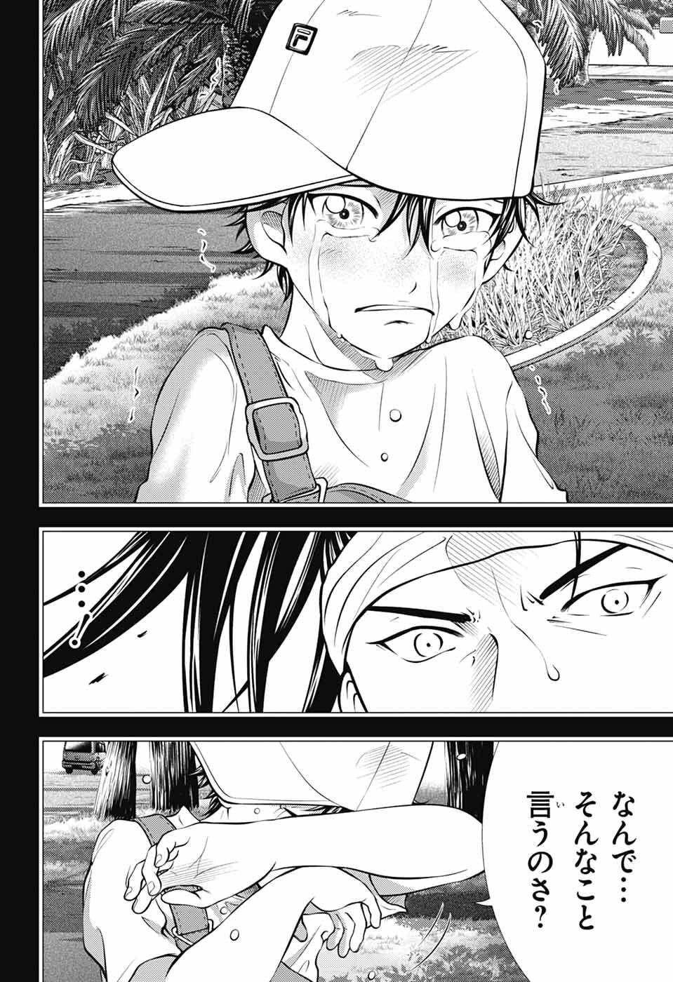Read SHIN TENNIS NO OUJI-SAMA - RAW Chapter 472 [High Quality / Full] - Page 6 - nicomanga.net