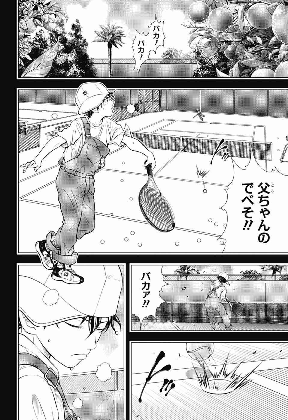 Read SHIN TENNIS NO OUJI-SAMA - RAW Chapter 472 [High Quality / Full] - Page 8 - nicomanga.net