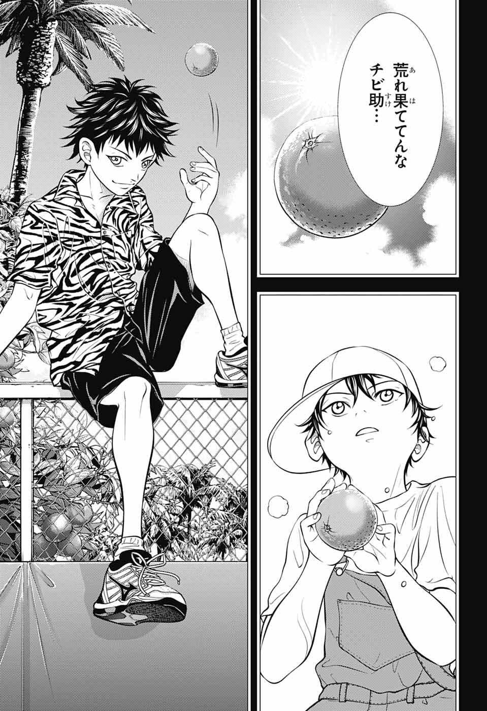 Read SHIN TENNIS NO OUJI-SAMA - RAW Chapter 472 [High Quality / Full] - Page 9 - nicomanga.net