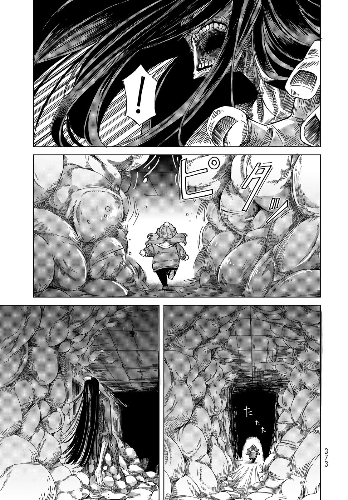 Read TORIMA TORIMASU Chapter 10 [High Quality / Full] - Page 5 - nicomanga.net