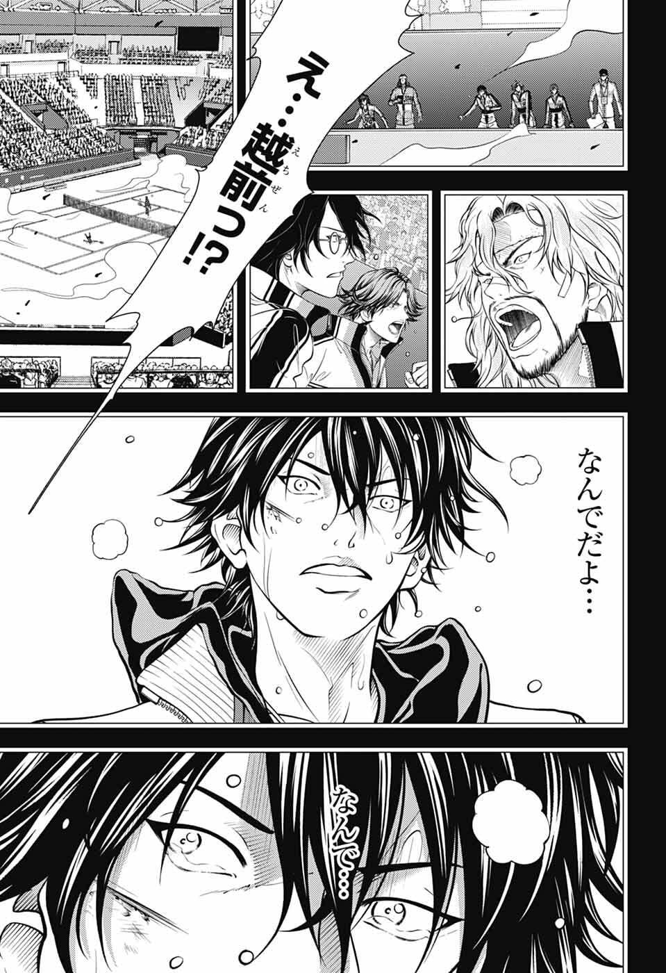 Read SHIN TENNIS NO OUJI-SAMA - RAW Chapter 473 [High Quality / Full] - Page 7 - nicomanga.net