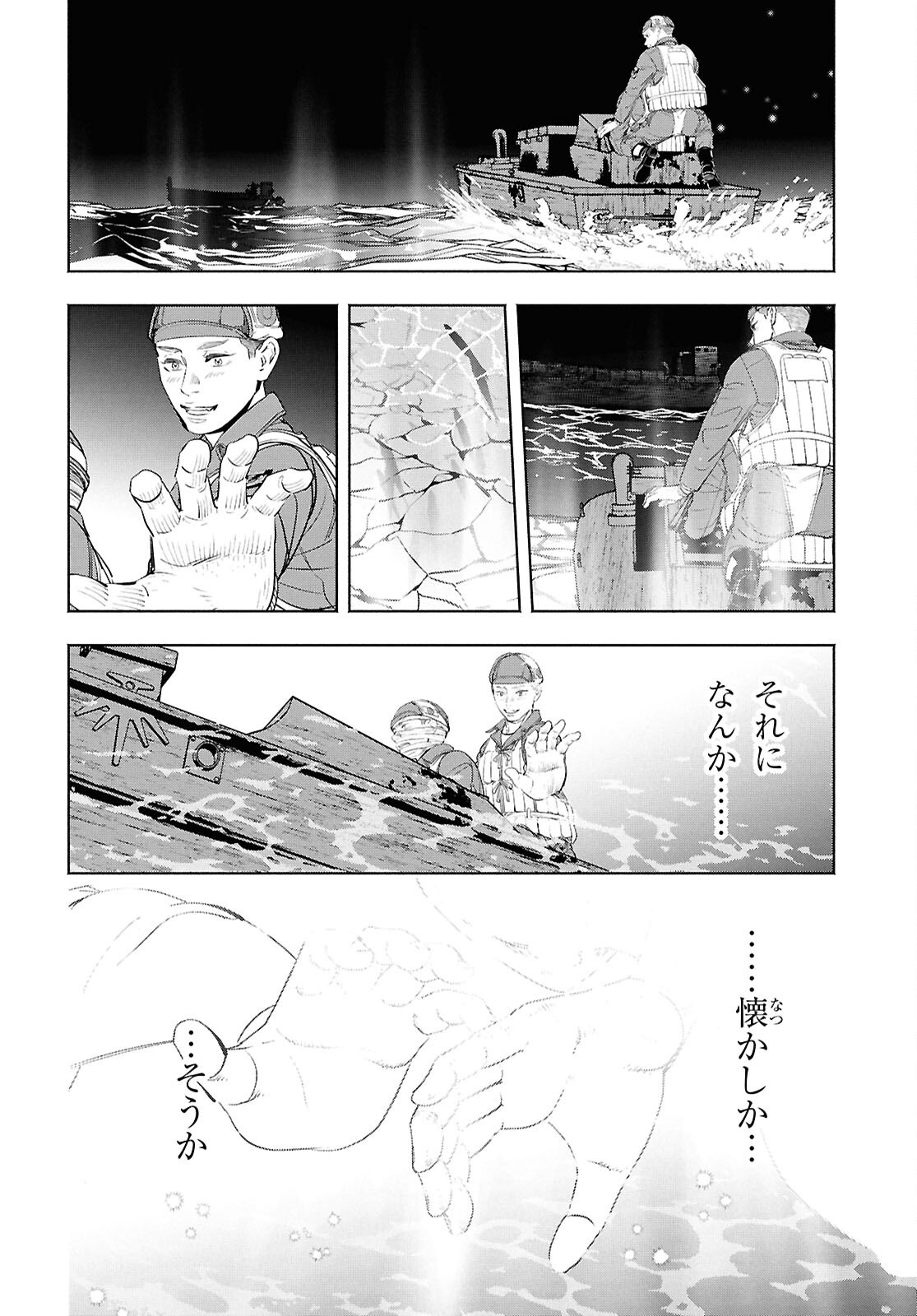 Read APNEA TOKUMEIKA SENSHI HYOURYUUKI Chapter 11 [High Quality / Full] - Page 30 - nicomanga.net