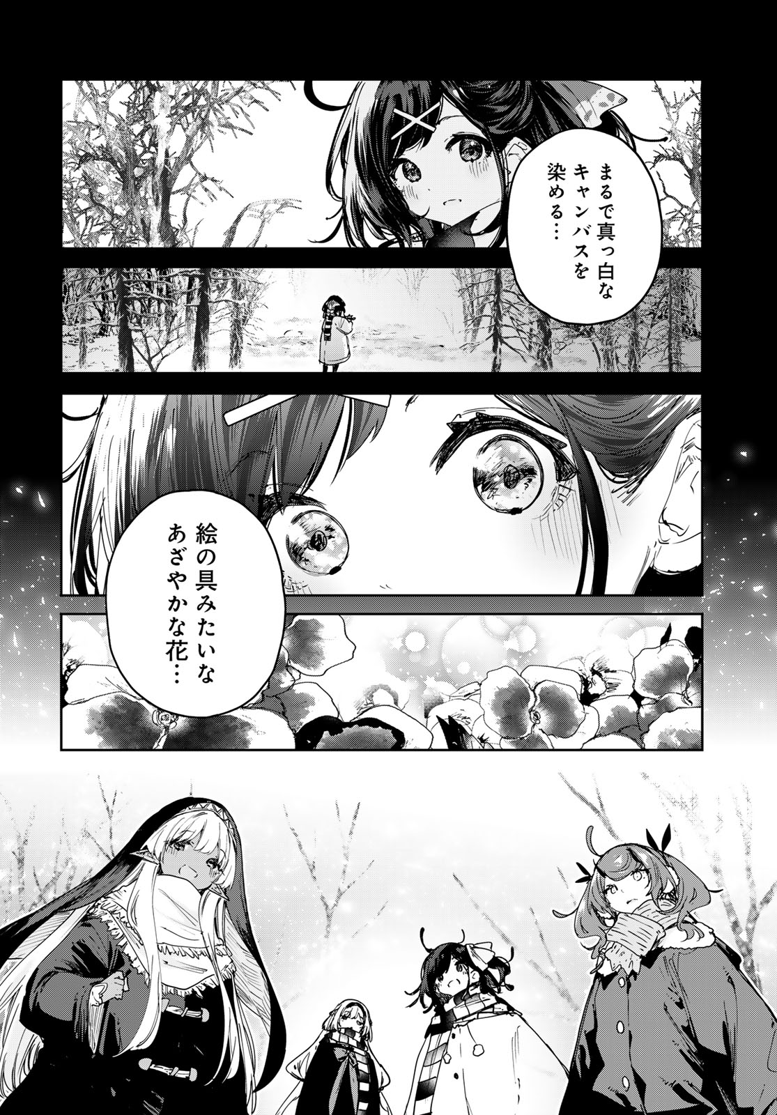 MAJO NO HANAYA-SAN Chapter 28 - Page 16