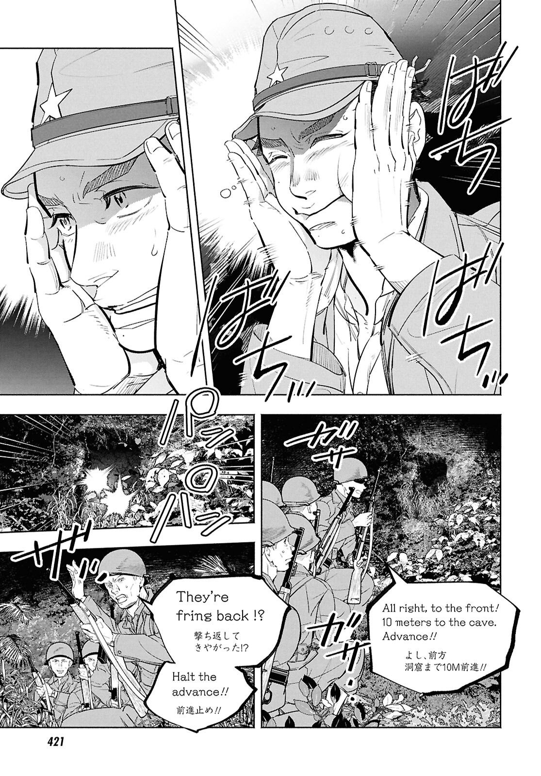 Read APNEA TOKUMEIKA SENSHI HYOURYUUKI Chapter 11 [High Quality / Full] - Page 39 - nicomanga.net