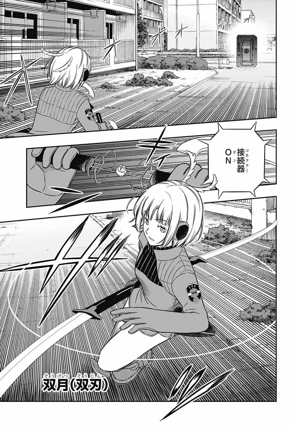 Read World Trigger (Manga) Chapter 262 [High Quality / Full] - Page 11 - dark.nicomanga.com