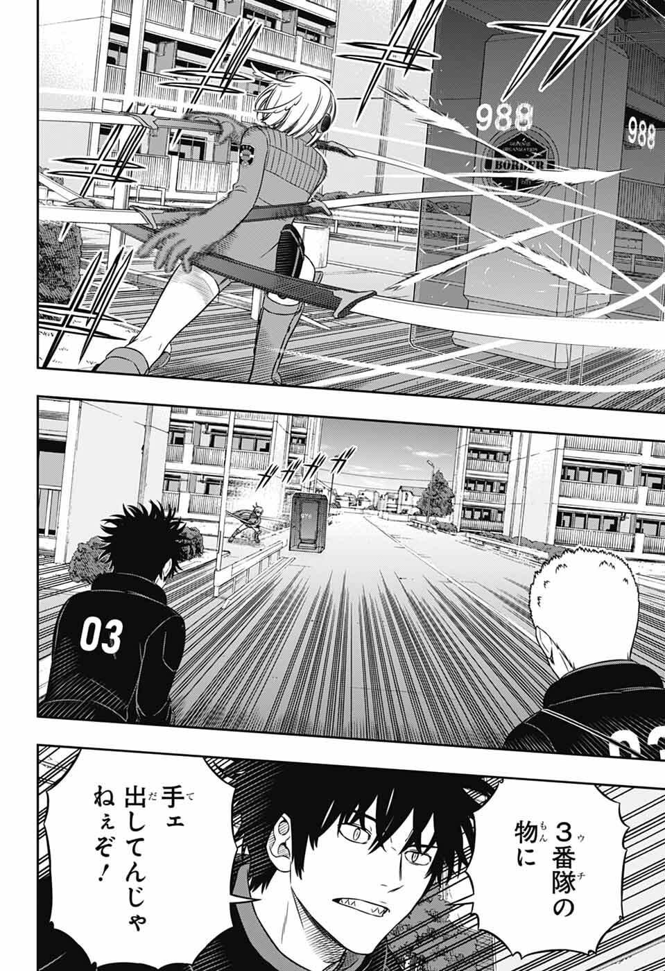 Read World Trigger (Manga) Chapter 262 [High Quality / Full] - Page 12 - dark.nicomanga.com