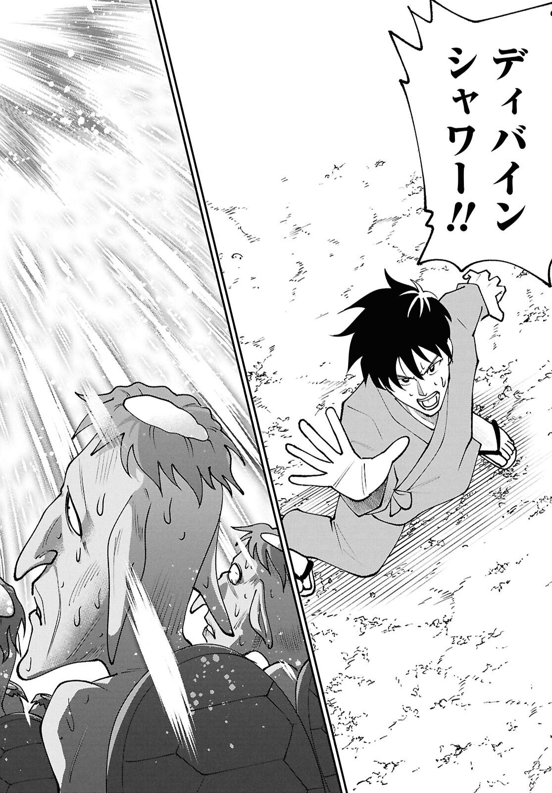 Read TOCHI GAMISAMA NO SONOHI GURASHI Chapter 8 [High Quality / Full] - Page 14 - nicomanga.net